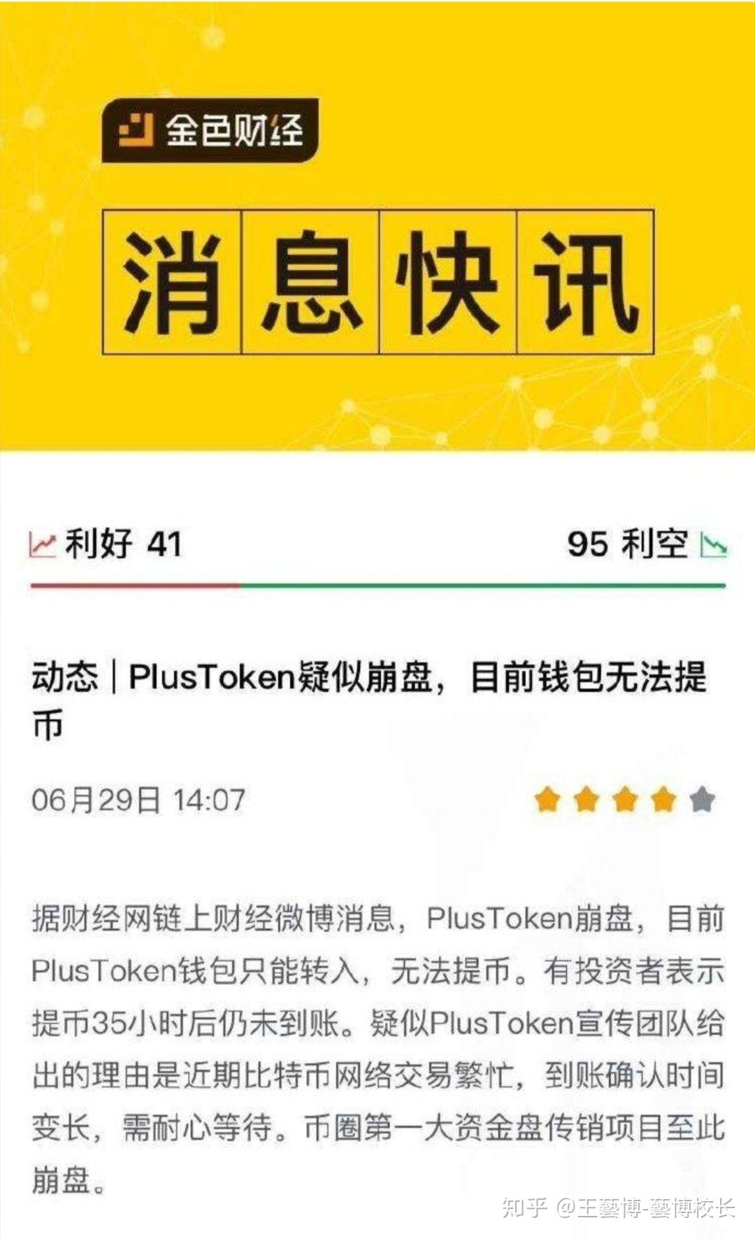 token钱包官网地址,tokenall钱包下载