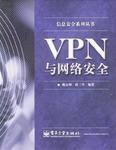 梯子vnp,免费vqn加速软件国外下载