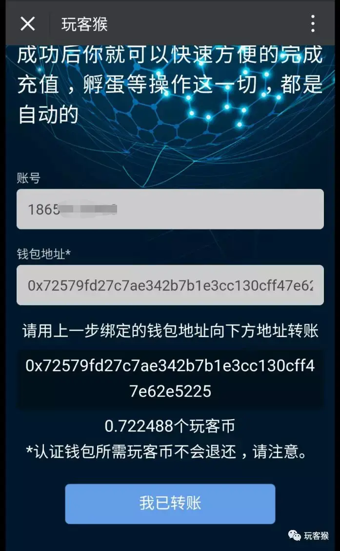 imtoken钱包官方下载2.9.9版本的简单介绍