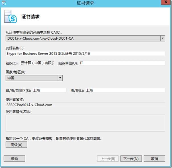 skypecn,skype充值中心官网