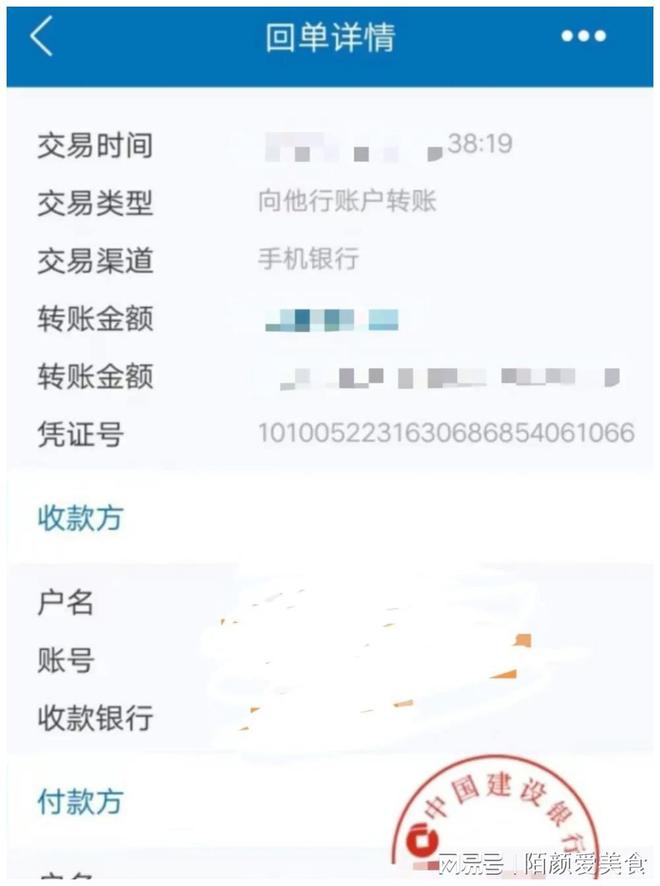 被诈骗了银行卡转账能找回吗,被诈骗了银行卡转账能找回吗3900