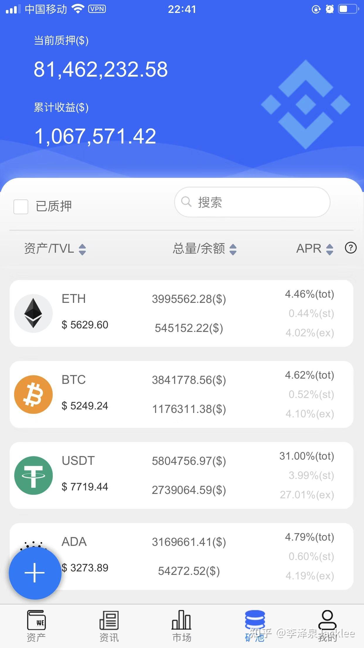 token钱包app官网版下载,token pocket钱包官网