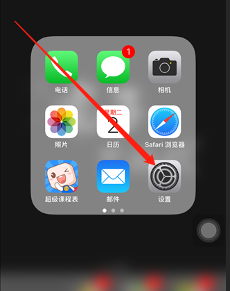 ios下载不下来软件,ios下载不下来软件怎么办