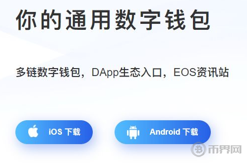 tokenpocket怎么用,tokenpocket怎么用助记词登录