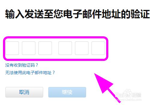 不知道验证码怎么办苹果平板,平板电脑的验证码忘记了怎么办?