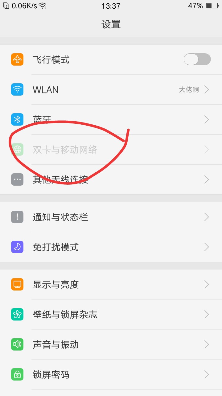 oppo手机无法下载,OPPO手机无法下载软件