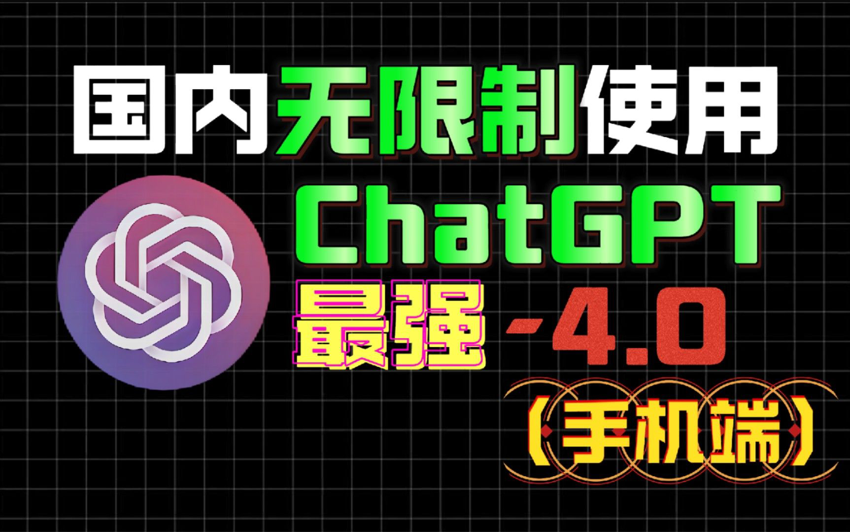 gptchat网址,gp at hand