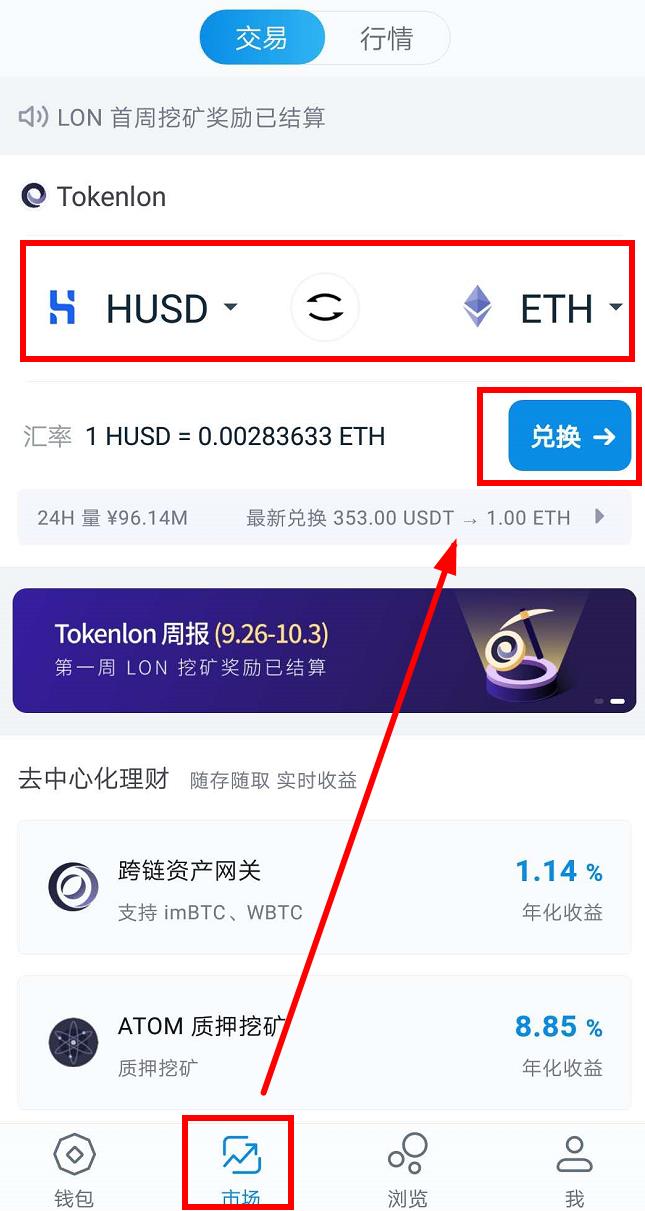 包含获取token是什么意思的词条