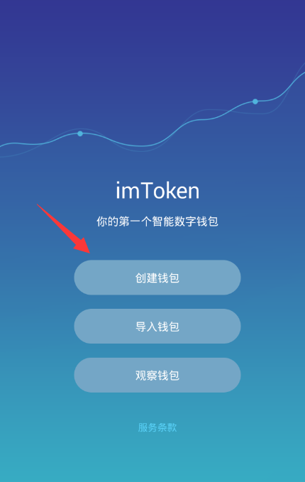 token钱包在线登录,tokenall钱包下载