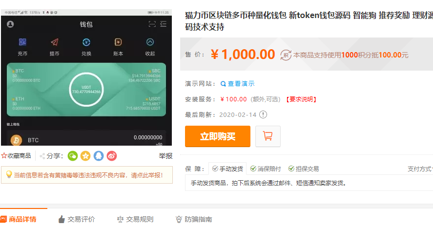 token钱包在线登录,tokenall钱包下载