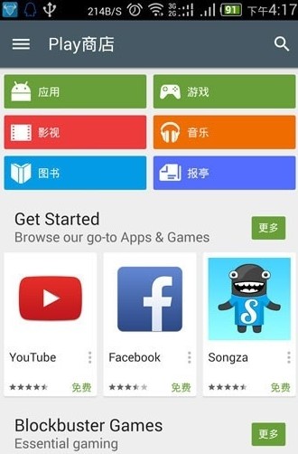 googleplay下载官方版安卓,googleplay下载最新版本下载