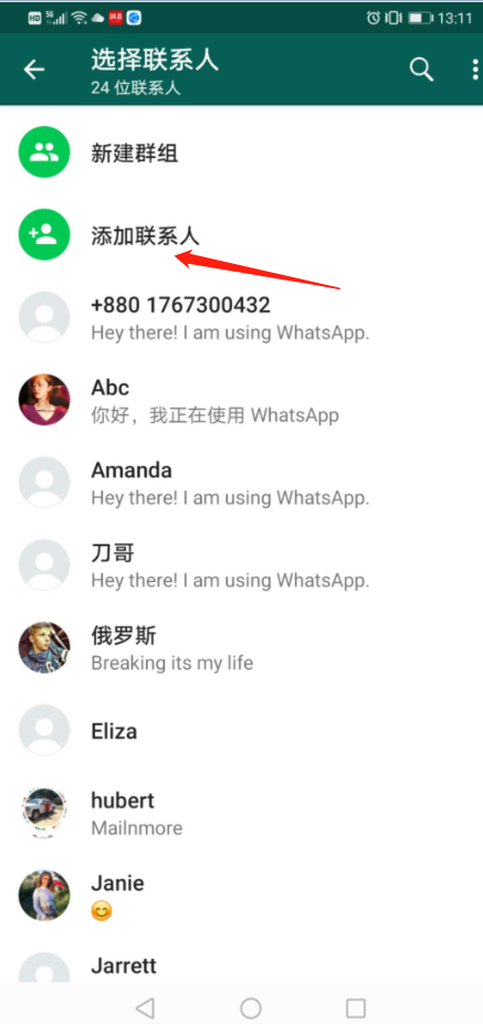 whatsapp中国手机号能注册码,whatsapp用中国手机号可以注册吗