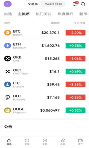 usdt冷钱包苹果应用商店,imtoken冷钱包为什么没有usdt