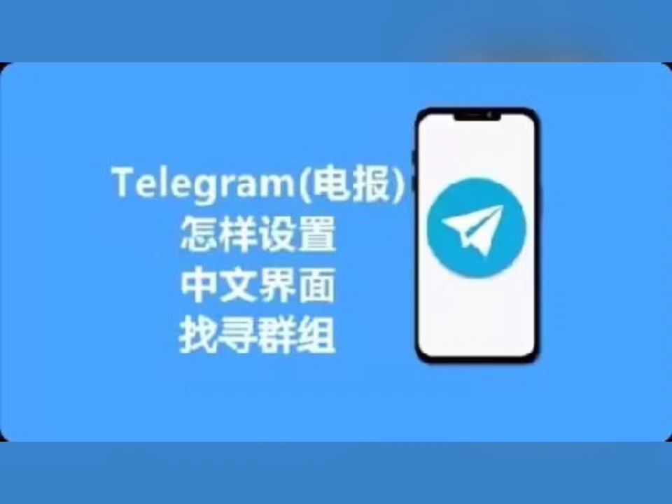 telegeram群组出现thisgroup设置的简单介绍