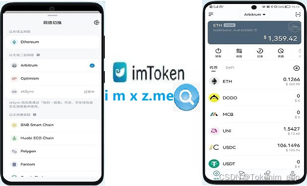 imtoken钱包最新版下载i,下载imtoken钱包app分身