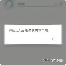 whatsapp收不到验证码也无法致电,whatsapp收不到验证码也无法致电英国卡