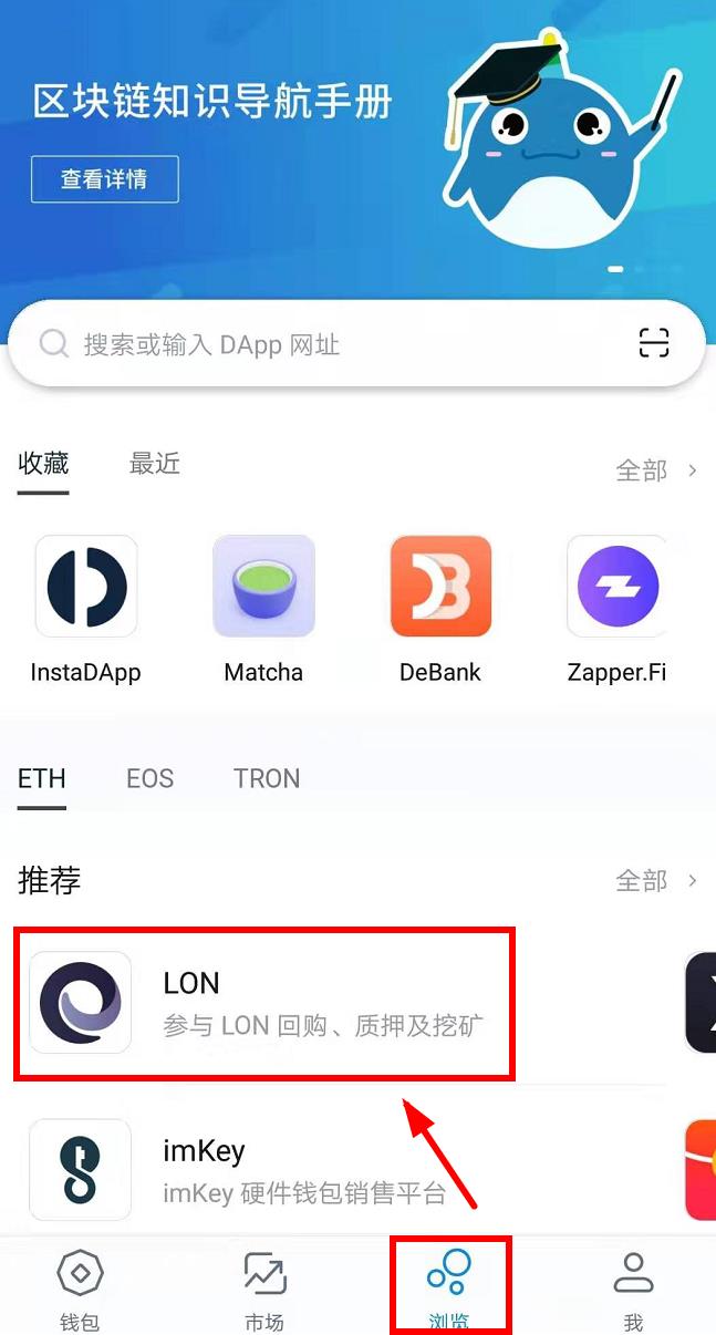 包含token.im官网下载钓鱼网站的词条