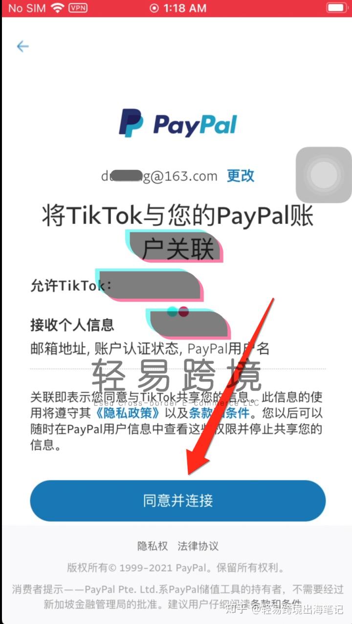 paypal里的钱怎么提现到银行卡,paypal里的钱怎么提现到银行卡里