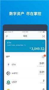 imtoken能交易吗,imtoken可以交易吗