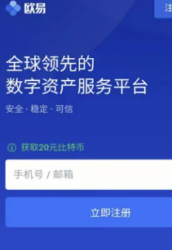 以太坊钱包下载官网,以太坊钱包下载官网app