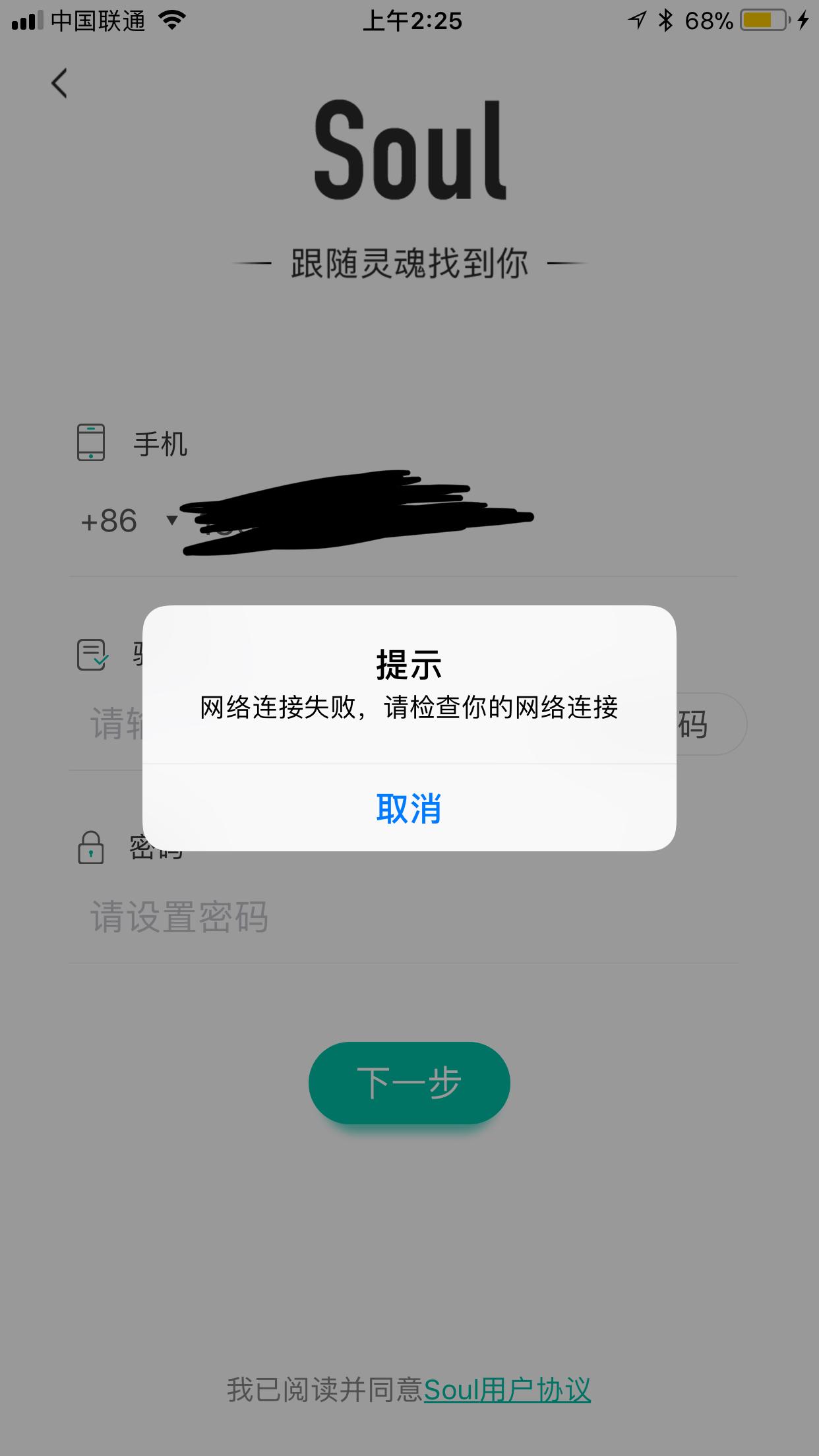 为什么验证码发不过来呢,为什么验证码发不过来或看不到?