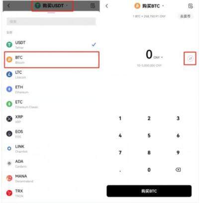 imtoken如何转入usdt,imtoken钱包如何转账usdt