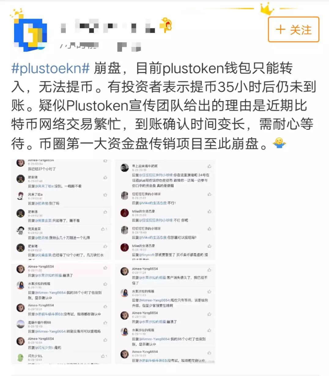 提币到token钱包要多久,提币到token钱包要多久才能到账