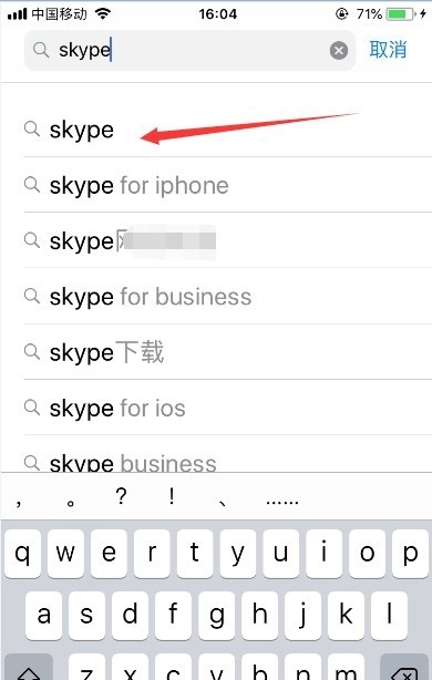 skype是什么软件怎么使用,skype是什么软件怎么使用手机