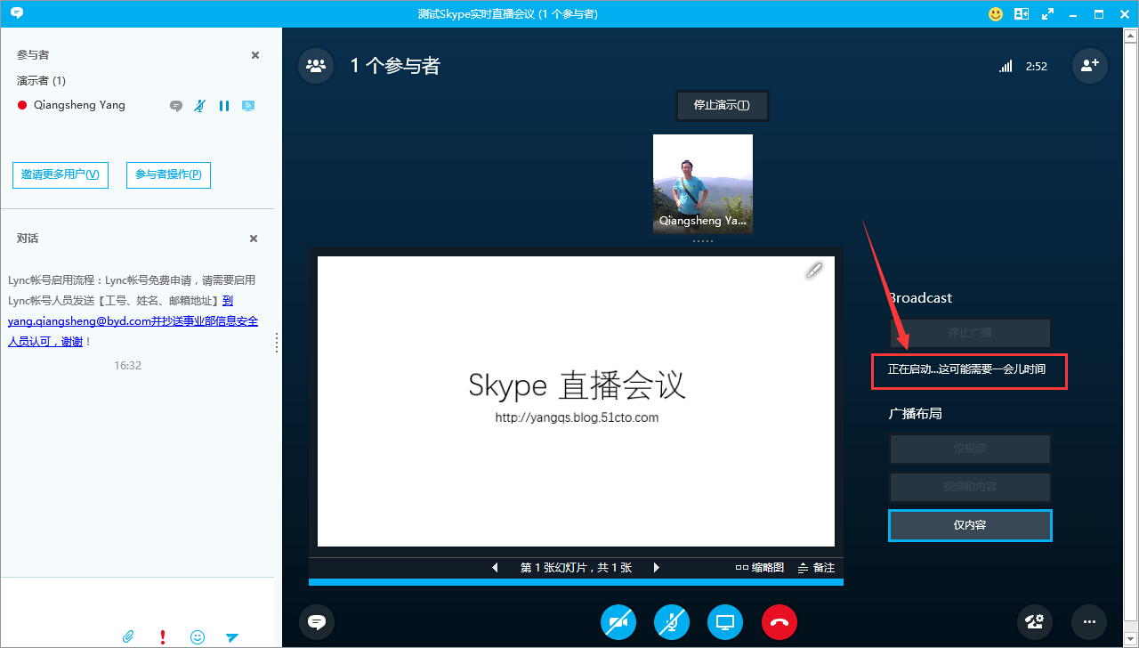 skype是什么软件怎么使用,skype是什么软件怎么使用手机