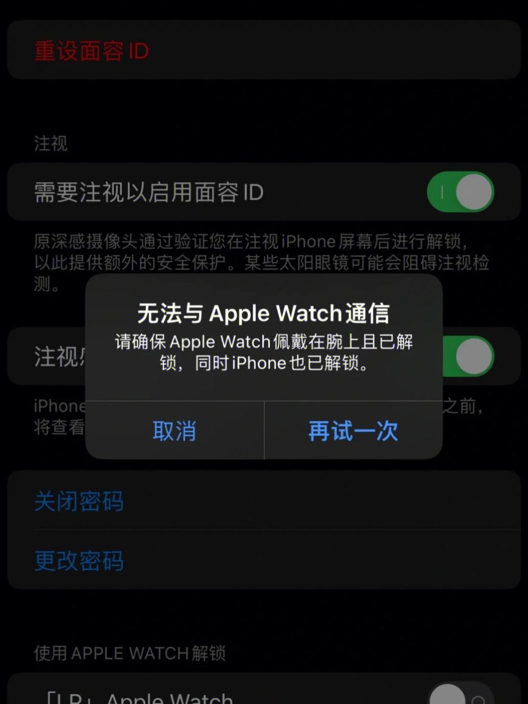 进入iphone官网id解锁,苹果官网iphoneid如何解锁