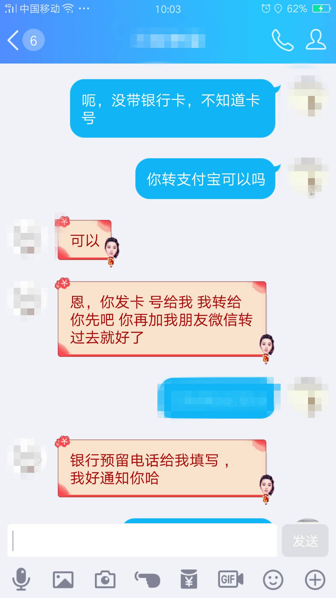 小狐狸钱包转账成功钱没收到怎么回事,小狐狸钱包转账成功钱没收到怎么回事啊