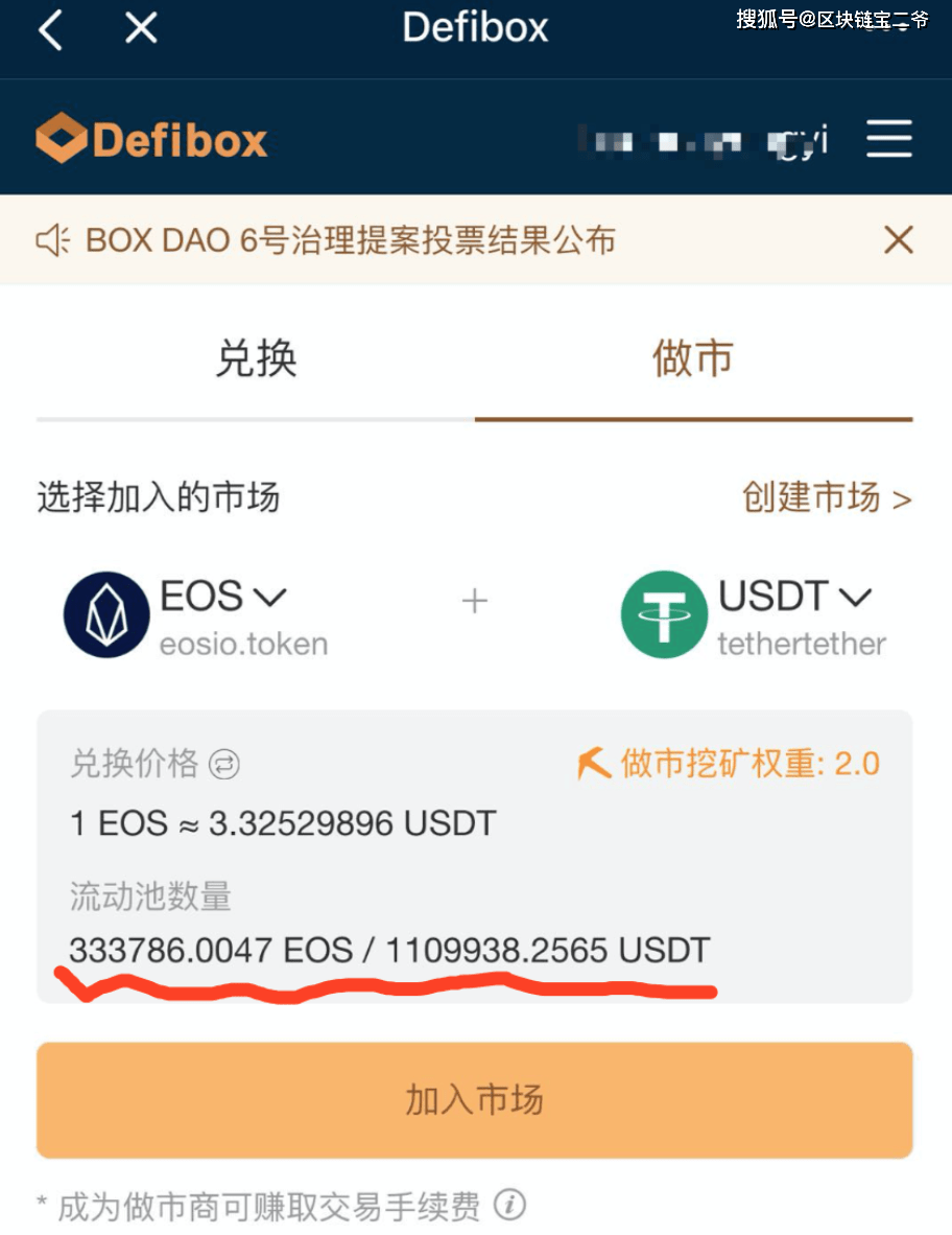 usdt支付吧,usdt如何支付