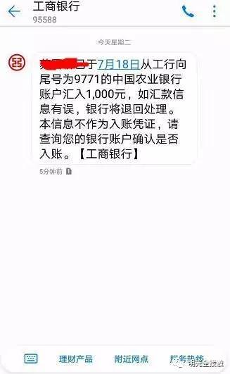 小狐狸转账多久到账,小狐狸钱包转账成功钱没收到