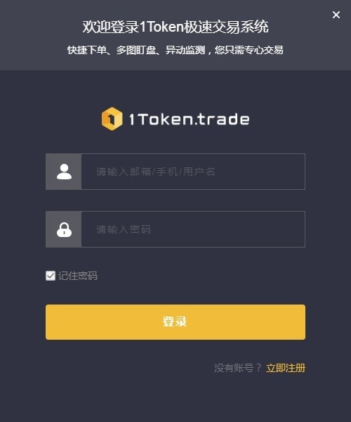 tokentoken钱包官网下载,tokenpocket钱包官网下载