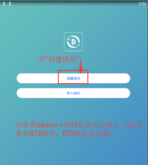 tokentoken钱包官网下载,tokenpocket钱包官网下载