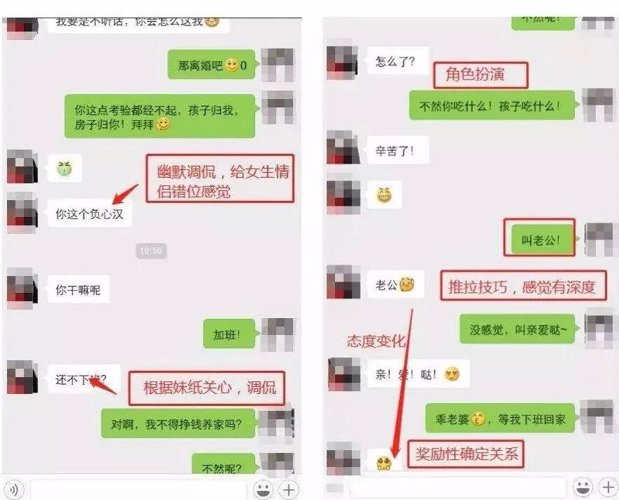 聊天技巧怎么找话题,聊天技巧怎么找话题男生