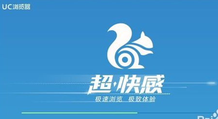 uc浏览器极速版手机版,uc浏览器极速版手机版下载安装旧版本