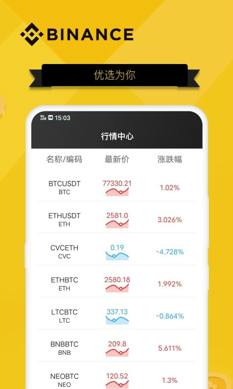 tokenim钱包官网app如何下载的简单介绍