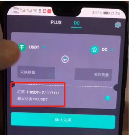 token里的币怎么转出来,token钱包里的虚拟币怎么提现