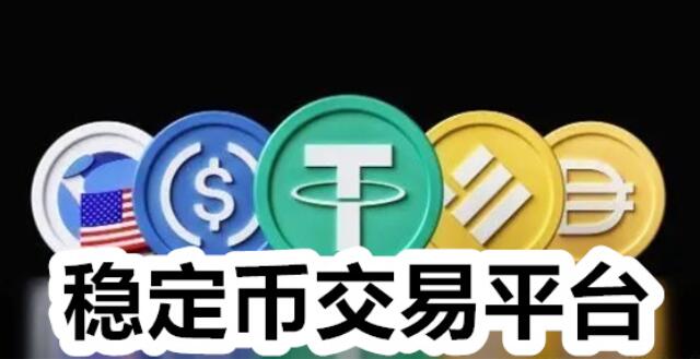 怎样交易usdt,怎样交易自己的收藏品