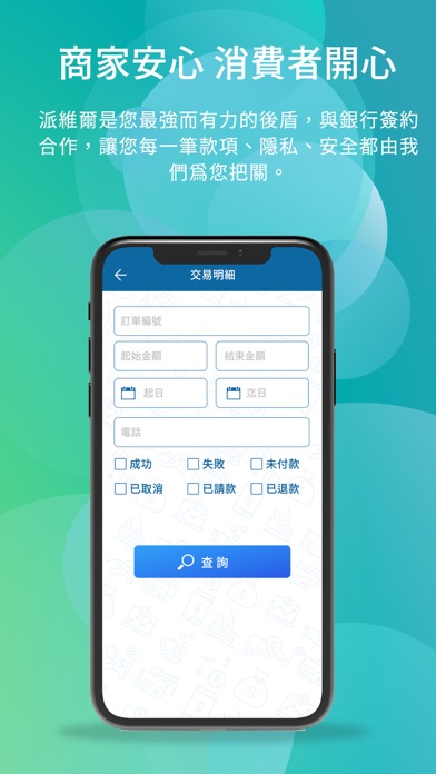 token钱包官网下载ios,tokenpocket官网下载ios