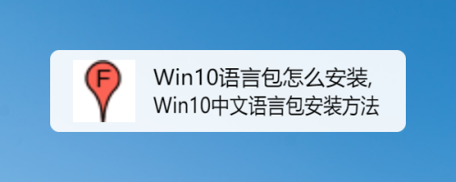 纸飞机中文语言包怎么设置,纸飞机中文语言包怎么设置的简单介绍