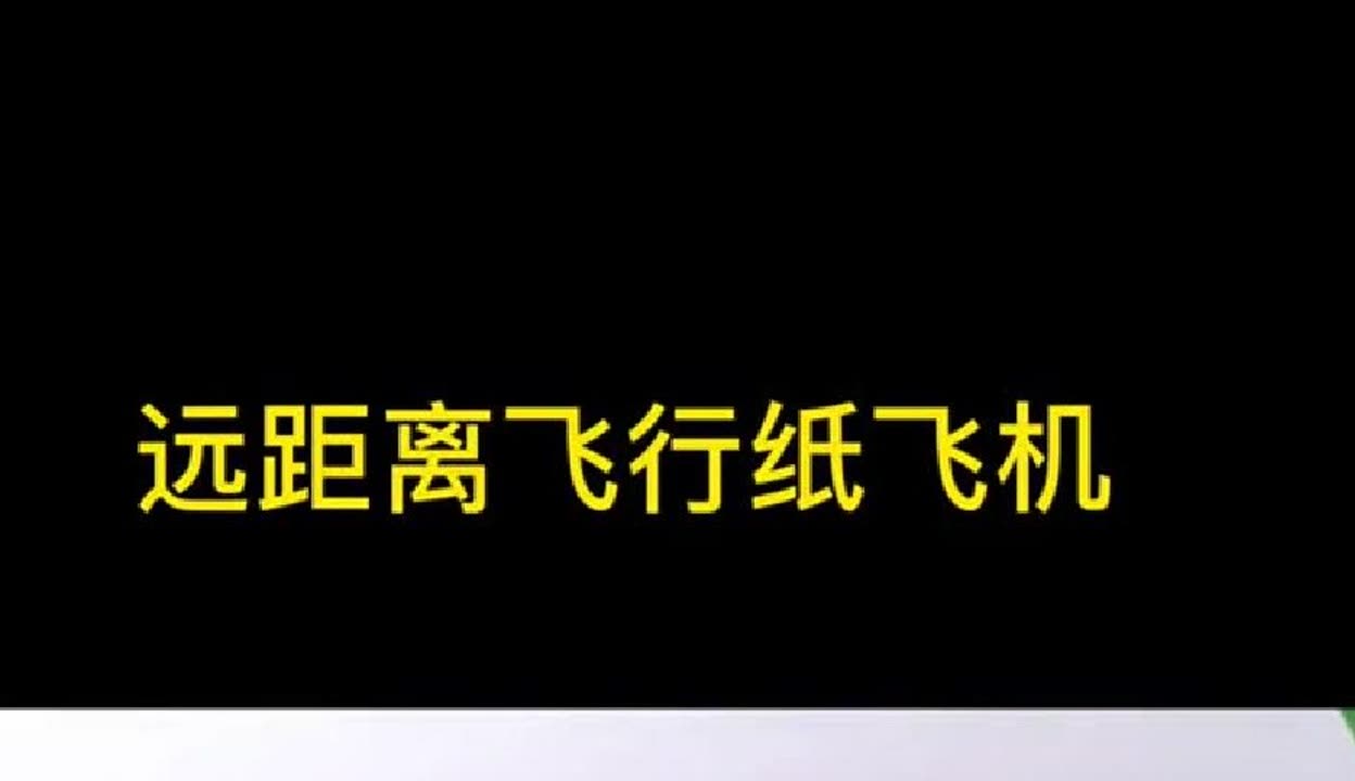 纸飞机汉语怎么设置,纸飞机怎么设置中文语言