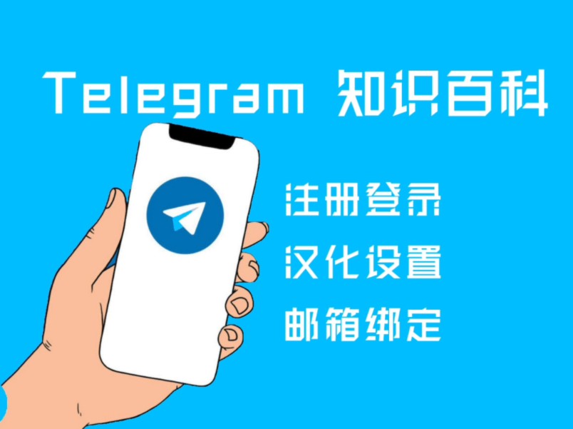 telegeram注册账号收不到验证码的简单介绍