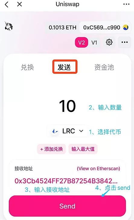 tokenpocket币币兑换,tokenpocket钱包怎么兑换