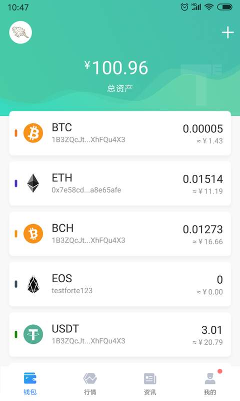 token钱包交易,token钱包怎么样