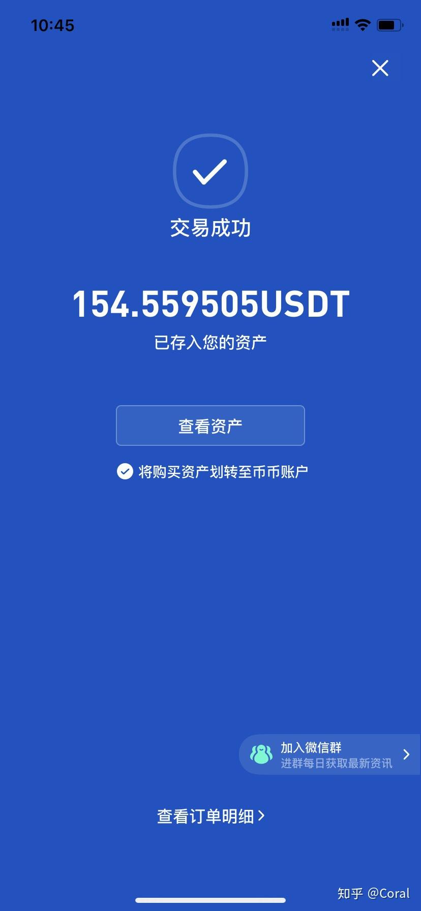 usdt怎么换usdt,usdt怎么换成人民币提现