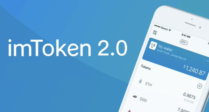 imtoken钱包下载安卓2.4.3,imtoken钱包下载安卓最新版本官网