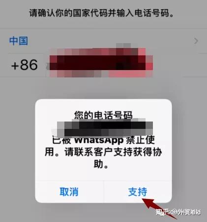 whatsapp为什么收不到验证码,登录WhatsApp为什么收不到验证码