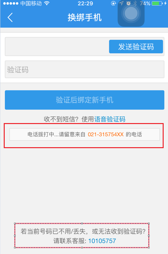 纸飞机为什么收不到验证码了,纸飞机为什么收不到验证码了呢